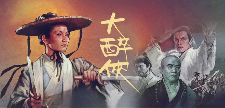 风起十四行 动漫海报