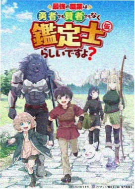 云上杂货铺 动漫海报