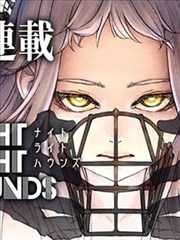 夜行抄灯 漫画改编海报