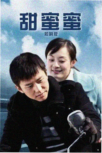 剧集排播资讯配图